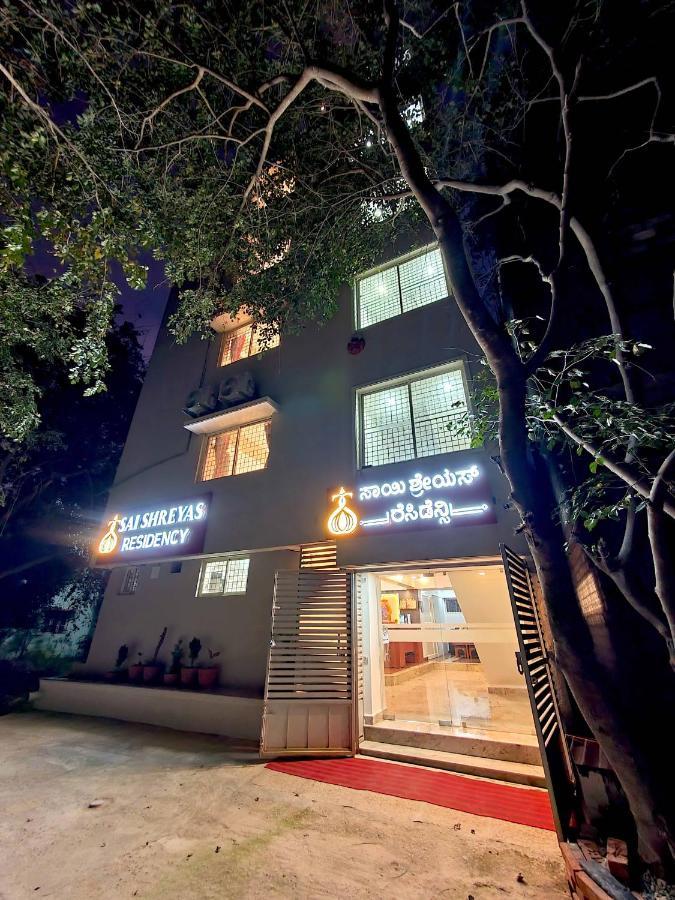 Sai Shreyas Residency, Best Hotel Near Bangalore Airport Dod Jala Exterior photo